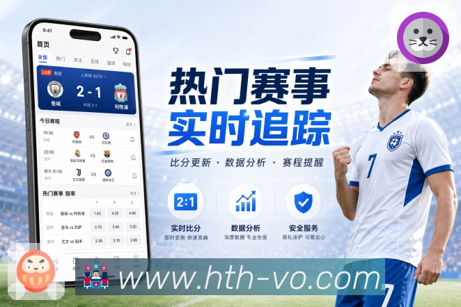 比分页面